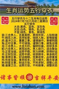 从10月23日起，桃花运亨通，四大生肖将迎来一见钟情、天荒地老的美好时刻