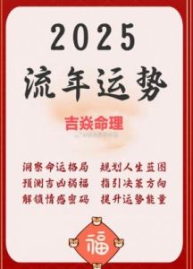 恭喜这三生肖，2025年上半年事业腾飞，爱情甜蜜，财务状况乐观，财运旺盛！