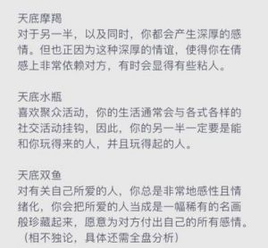 三大重视感情与家庭的星座，倍加呵护另一半！