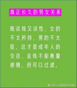 感情中的一眼万年：土星的合力与清晰边界感在亲密关系中的重要性