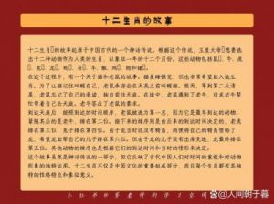 揭秘三大老板气质生肖：稳健致胜的财富智慧！