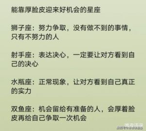 结婚前，哪些星座最会为男友节省开支