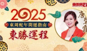 2025年这四大生肖女注定富贵，享受无忧阔太生活！