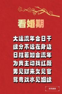 挡不住的桃花运：1月爱情满载，月老为三大生肖牵红线，前任求和情意愈加浓厚，甜蜜如初恋！