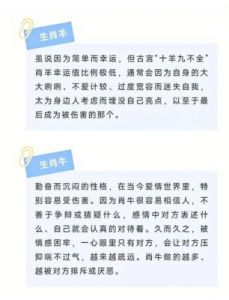 三个星座因缺乏主动而难以迎来爱情