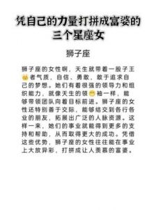 三大星座女性在感情中缺乏安全感的原因解析