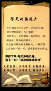 运势逆转，三大星座即将迎来好运，霉运即将散去！