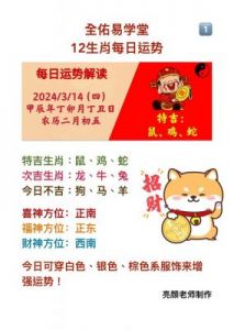 1月21日起，这四大属相运势飙升，事业发展顺利，生活蒸蒸日上