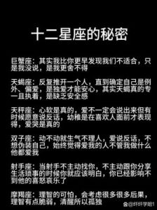 分手后绝不回头？深入剖析双鱼、巨蟹和天蝎三大星座的果断情感选择！