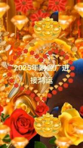 2025年1月23日起，财运亨通、吉星高照的四个生肖，正财旺盛，事业蒸蒸日上，财源广进