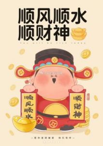 11月7日后，收入不断上涨，鸿运当头，四大星座事业蒸蒸日上，好运降临