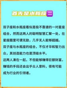 福运满满，财富频传！下半年五大星座运势喜人！