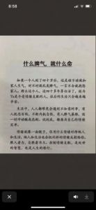 那些其他方面都能调整，唯独脾气难以改变的几大星座