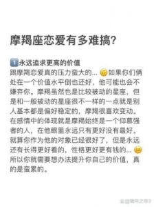 摩羯座：余生漫漫，那段未结局的爱情，如此难以忘怀