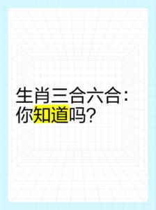 这三个生肖，感性且易脱单，真是“情场高手”