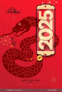 2025年，蛇兔龙三大生肖迎来强劲好运，财运涌动，事业蒸蒸日上！