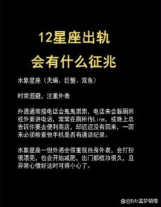 情感危机？踏入6月，桃花宫大放异彩，前任难以割舍重归旧好的星座，真爱永恒