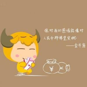 金牛座的内心力量：对安稳与掌控感的追求！