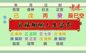 2月26日起，福禄齐聚，事业爱情双丰收，四大星座迎来春风满面