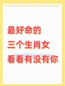 性格多疑的三大生肖女，内心敏感，辛苦自己也让老公受累