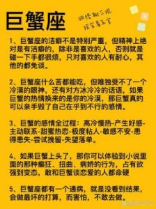 那些在爱情中最为敏感的三大星座