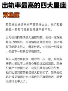 爱情中最自私的四大星座：占有欲极强，绝对主导一切，霸道无比