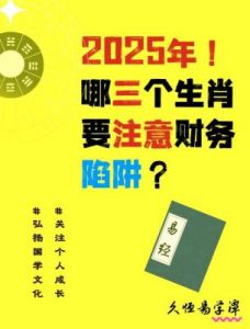 富豪圈中的三大生肖“隐秘巨头”，他们的好运让你意想不到！