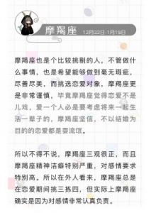 四大星座女：情感深邃与洁癖的完美交融