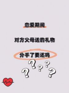 父母强烈反对的恋情：坚持到底还是及时放手？