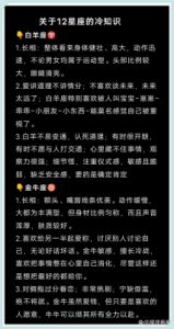 探秘：哪三大星座将温柔外表与坚韧内心完美结合？你属于其中吗？