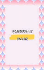 贵人相伴，身边无敌的三大星座，幽默人生乐无穷