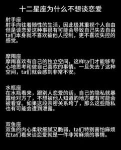 十二星座中，感情一旦受伤就难以愈合的星座揭秘！