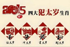 迈入2025年，这四大生肖即将蓬勃发展，财富满满，荣华富贵加身！