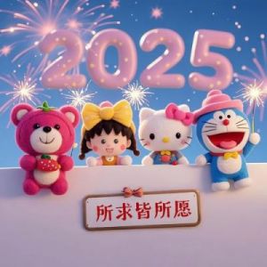 2025年福气与财运齐飞的三大生肖：事业、爱情与健康全面旺盛