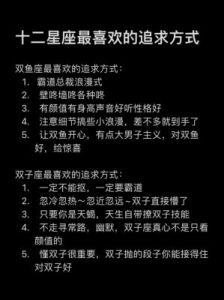 哪些星座在感情中最难以放下？