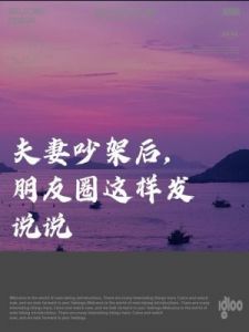 四大生肖：不屈服于争吵，气哭对手的霸气精神