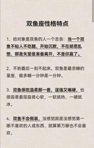 十二星座的初恋岁数是多少？双鱼令人惊艳，白羊毫不保留