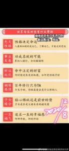 易轩老师为70后女性解析2025年运势：八字秘密与逐月详解，助你掌握人生主动权！