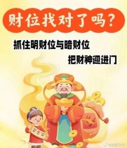 生活更加美好，事业蒸蒸日上，财源广进，吉星庇佑属相四个从今天开始。