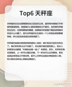 五大星座女性的爱情魅力，男人无法抵挡！