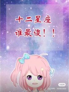 十二星座中，最易受伤的三大星座，水瓶座似乎最为无辜！