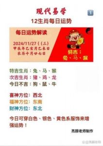 11月7日起好运连连，财神相助，四大星座横财旺盛，迎来富贵人生