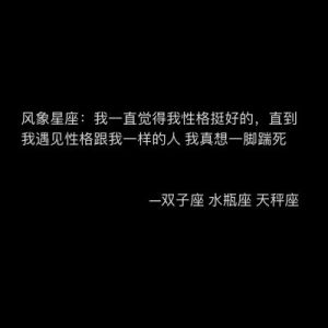 四大优秀却让人仰望的星座，背后却隐藏着自卑与过高的自我要求