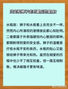 星座配对默契十足，命中注定的爱情，一定要好好珍惜！