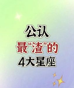 最容易沉迷网恋的四大星座男，内心深处孤独无比