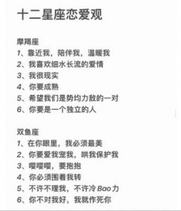 十二星座爱上不该爱的人后的表现与错过爱情的痛苦原因分析