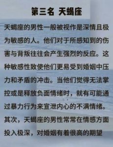 对你越好却越冷淡的四大星座男，他们的自卑心令人关注