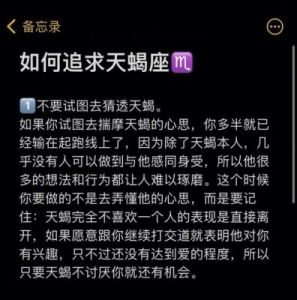 挑战最大的3大星座女，一旦俘获，余生相伴难以割舍