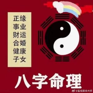 3月1日起，四大属相迎贵人相助，机遇频现，事业腾飞，生活蒸蒸日上