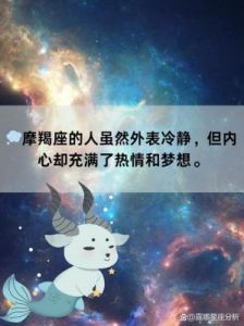 12星座中最擅长装轻松的，分手后却在默默难过的摩羯座